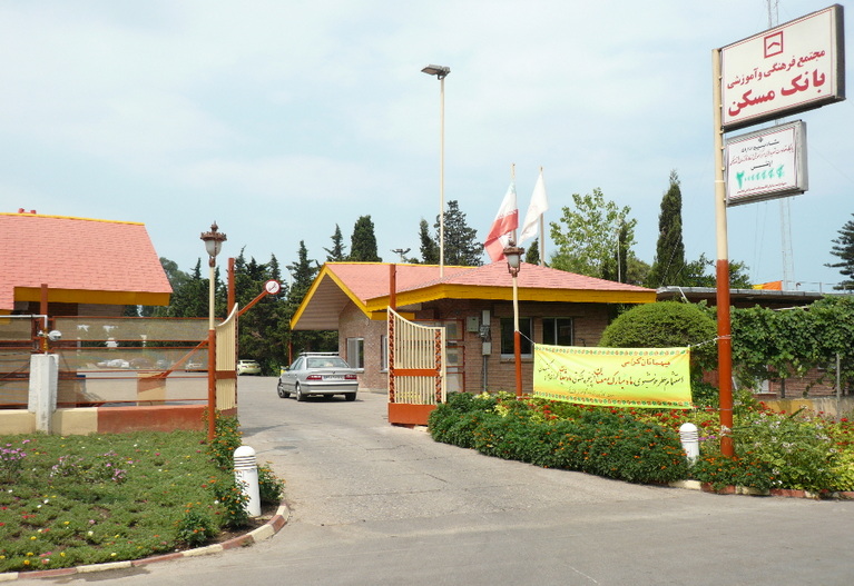 پردیس دریاکنار