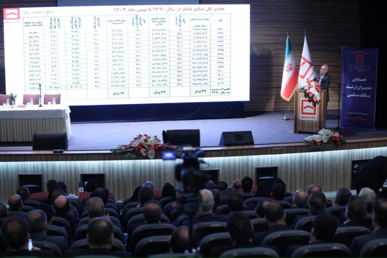 مشهد مقدس-اردیبهشت ۱۴۰۴