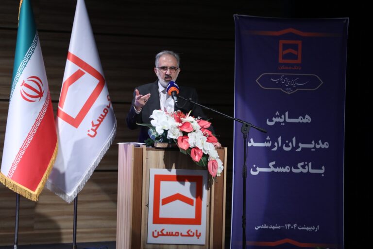 مشهد مقدس-اردیبهشت ۱۴۰۴