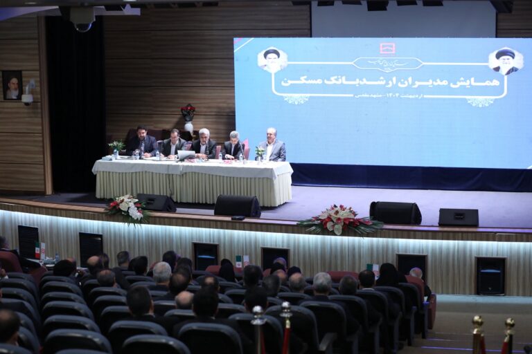 مشهد مقدس-اردیبهشت ۱۴۰۴