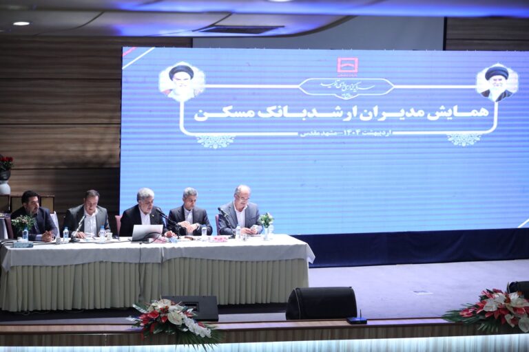 مشهد مقدس-اردیبهشت ۱۴۰۴