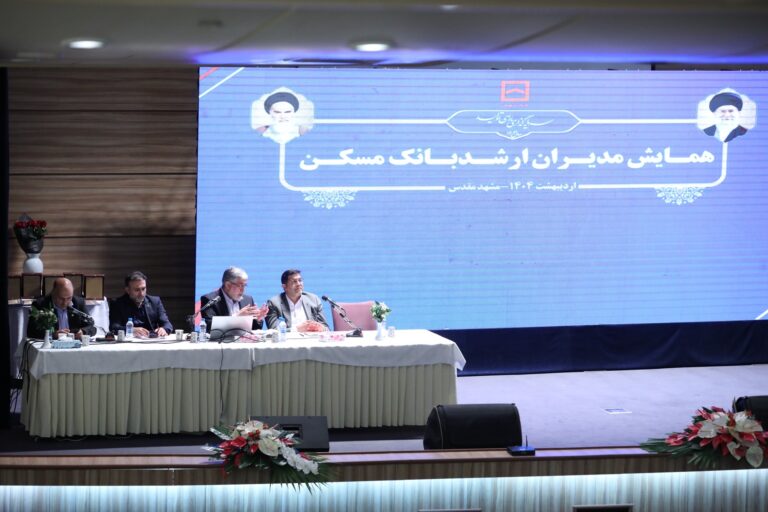 مشهد مقدس-اردیبهشت ۱۴۰۴