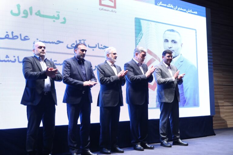 مشهد مقدس-اردیبهشت ۱۴۰۴