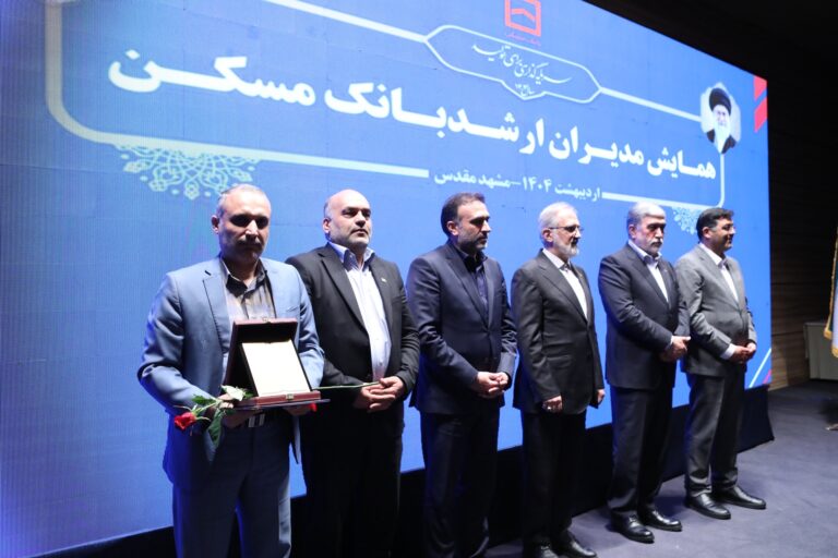 مشهد مقدس-اردیبهشت ۱۴۰۴