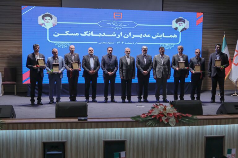 مشهد مقدس-اردیبهشت ۱۴۰۴