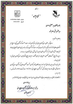 برگزاری نشست تخصصی معاونین گردشگری و سرمایه گذاری ادارات کل استانی وزارت میراث فرهنگی و گردشگری و صنایع دستی