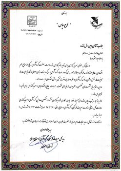برگزاری نشست تخصصی معاونین گردشگری و سرمایه گذاری ادارات کل استانی وزارت میراث فرهنگی و گردشگری و صنایع دستی